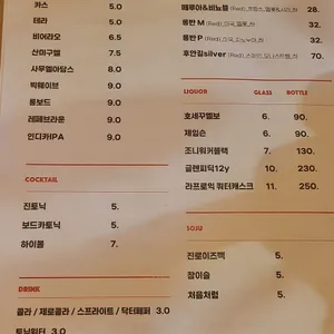 타디스 리뷰 사진