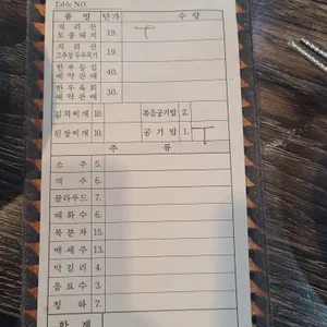 포석정 리뷰 사진
