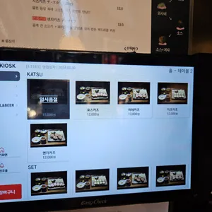 돈카츠 인정 리뷰 사진