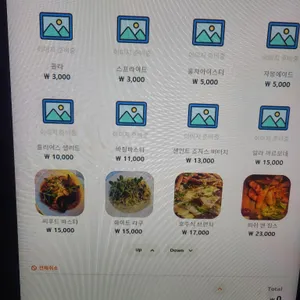 유라노스 강남 리뷰 사진