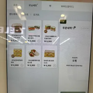 뚜레쥬르 리뷰 사진