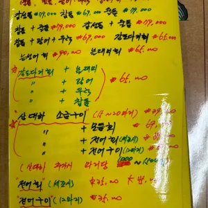 참바다 리뷰 사진