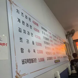 대일분식 리뷰 사진