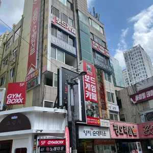 양지 전주집 백순대신림 리뷰 사진