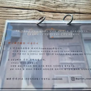 군산과자조합 리뷰 사진