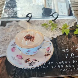 군산과자조합 리뷰 사진