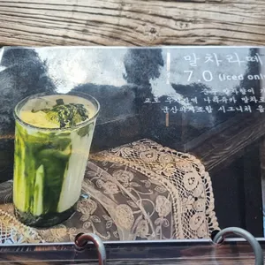 군산과자조합 리뷰 사진