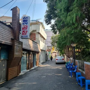 순돌이곱창 리뷰 사진