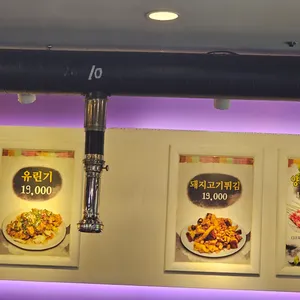 짱수양꼬치 리뷰 사진