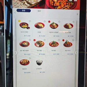 인스파이어 오아시스 고메빌리지 리뷰 사진