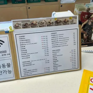 홍라드 리뷰 사진