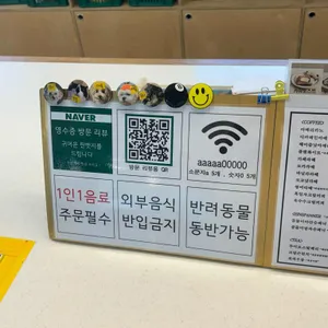 홍라드 리뷰 사진