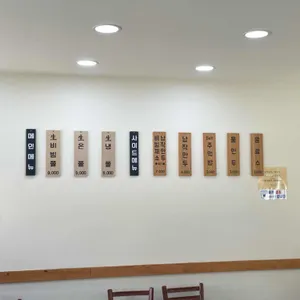 경주제면소 리뷰 사진