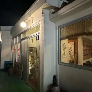 신봉닭발 리뷰 사진