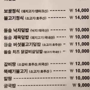 본가 리뷰 사진