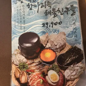 정희 리뷰 사진