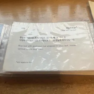 이밥 리뷰 사진