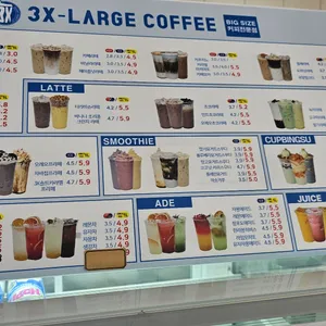 쓰리엑스라지 리뷰 사진