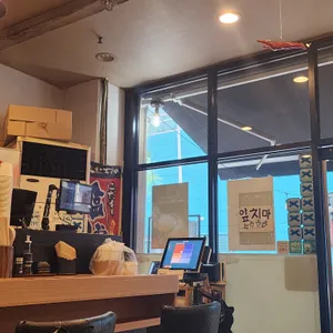 큐슈 울트라아멘 리뷰 사진