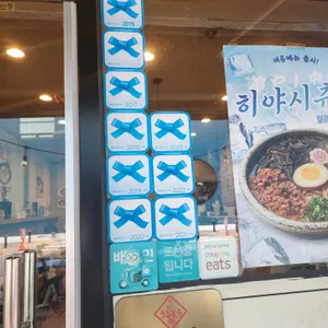큐슈 울트라아멘 리뷰 사진