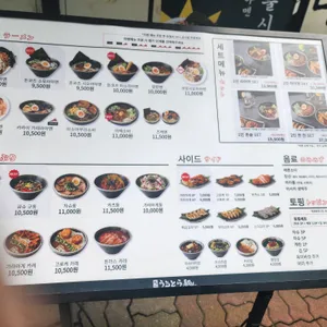 큐슈 울트라아멘 리뷰 사진