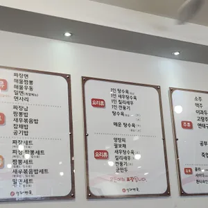 설화면옥 리뷰 사진