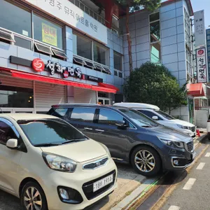 설화면옥 리뷰 사진