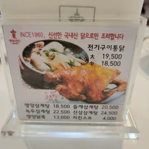 영양센타 리뷰 사진