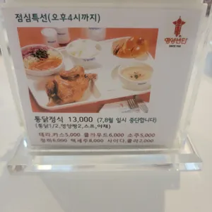 영양센타 리뷰 사진