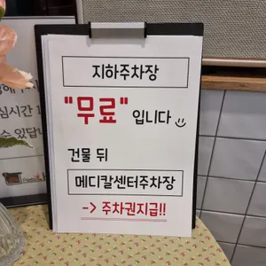 파스타나야 리뷰 사진