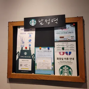 스타벅스 리뷰 사진