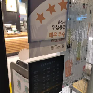 스타벅스 리뷰 사진
