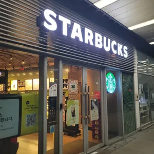 스타벅스 리뷰 사진
