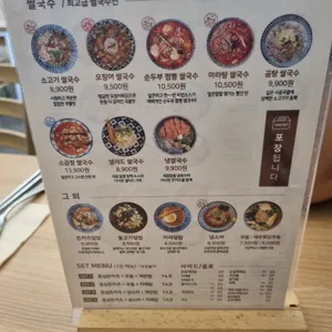 오유미당 리뷰 사진