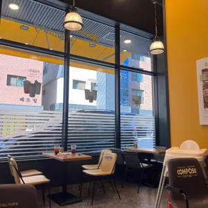 컴포즈커피 리뷰 사진