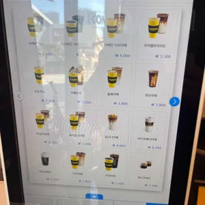 컴포즈커피 리뷰 사진