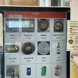 짬뽕1번지 리뷰 사진