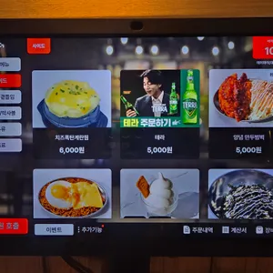 메이데이 리뷰 사진
