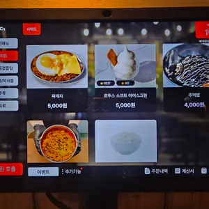 메이데이 리뷰 사진