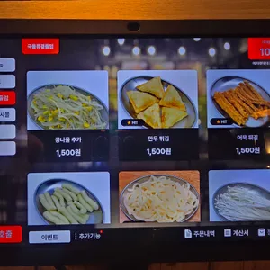 메이데이 리뷰 사진