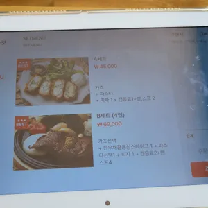 땡큐 리뷰 사진