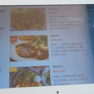 땡큐 리뷰 사진