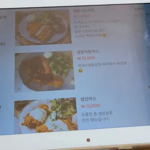 땡큐 리뷰 사진