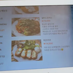 땡큐 리뷰 사진