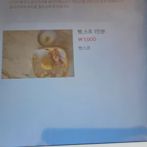 땡큐 리뷰 사진