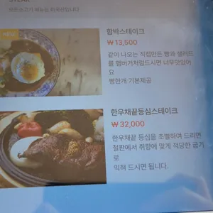 땡큐 리뷰 사진
