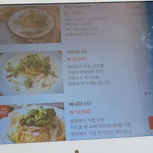 땡큐 리뷰 사진