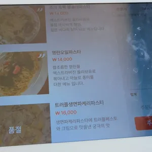 땡큐 리뷰 사진