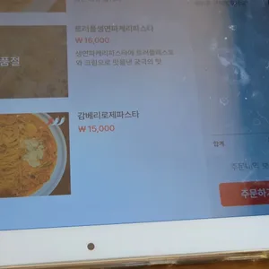 땡큐 리뷰 사진