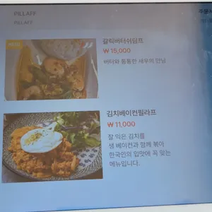 땡큐 리뷰 사진